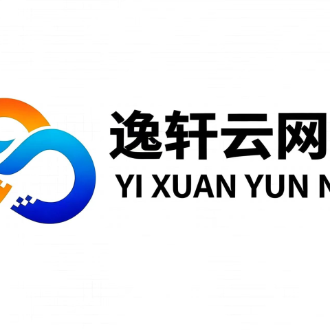 逸轩云客服系统后台